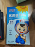 葵花医用退热贴退烧贴婴幼儿童宝宝凝胶散热贴物理降温冰凉贴 10贴 实拍图