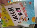 2026春季53小学口算大通关 数学 二年级下册 BSD 北师大版 含参考答案53天天练 实拍图