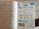 2026斗半匠一年级下册同步训练语文数学同步练习册人教版一课一练专项训练小学生每日一练同步练习【2册 晒单实拍图