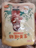 新款暖宝宝贴自发热持久保暖身贴足贴冬天全身热敷暖贴学生暖宝贴 暖身驱寒热敷贴 【随机20片】 实拍图