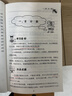 2025秋-2026春尖子生题库小学生一二三年级四五六年级上下册数学语文人教北师大西师1-6年级一课一练课堂同步练习题课时作业本天天练习册 六年级下册 数学西师版 晒单实拍图