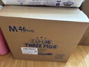 三只小猪3D轻薄新生儿纸尿裤M码138片 超薄透气尿不湿尿片尿布(6-11KG) 实拍图