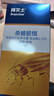 拜灭士德国拜耳蟑螂药杀虫剂杀蟑胶饵家用厨房全窝室内端除蟑螂饵剂 【加量20g】杀蟑胶饵5g+15g 实拍图