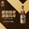 范佳乐德国小麦白450ml*12瓶+黑啤450ml*12瓶+白啤酒500ml*12听三箱装 实拍图