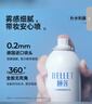 颐莲（RELLET）【 张凌赫代言】补水喷雾300ml保湿温和妆前爽肤水护肤送女生礼物 实拍图