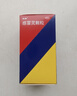 [2盒装] 感康 感冒灵颗粒 10g*10袋  感冒咳嗽 头痛 发热 鼻塞 流鼻涕 咽痛 咽喉疼痛 感冒药冲剂 退烧药 实拍图