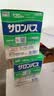 撒隆巴斯（SALONPAS）日本久光制药膏药贴腰肩久光止痛膏贴原装进口医用冷敷贴颈椎痛跌打扭伤关节镇疼120贴*2盒 实拍图