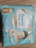 帮宝适[会员专享试用装]一级帮纸尿裤尿不湿尿布 超薄透气S4 实拍图