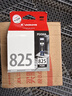 佳能（Canon）PGI-825 PGBK 黑色墨盒(适用MX898/MG8280/MG8180/MG6280) 实拍图