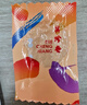 美珍香（BEE CHENG HIANG）迷你休闲烧烤辣猪肉100g 猪肉脯肉干类休闲零食美味小吃 实拍图