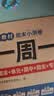 2026斗半匠一周一测周末小测卷一年级下册语文数学人教版单元期中期末专项真题冲刺卷练习小学试卷【2册 开学季 实拍图