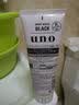 吾诺（UNO）男士洗面奶130g面部去油保湿泡沫洁面乳资生堂护肤品礼物 实拍图