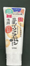 莎娜（SANA）豆乳美肌洗面奶女卸妆保湿深层清洁洁面膏油性皮肤150g 实拍图