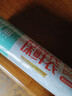 Jidaocook保鲜袋家用大号食品袋手撕点断式连卷袋冷藏PE食品级塑料打包袋 25cm*35cm 约200只 实拍图
