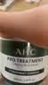 AHC清洁泥膜 涂抹式面膜收缩毛孔 改善黑头控油舒缓100ml 生日礼物 实拍图