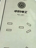 中科电工CNP405防水插线板IPX9级别浴室插座家用接线板安全插板带线插排户外防雨淋拖线板排插 实拍图