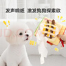 嬉皮狗狗狗玩具藏食嗅闻书本益智解闷发声漏食智力玩具宠物藏零食 实拍图