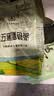 塔营子五黑粥3斤  黑米黑豆五谷杂粮粥米杂粮粥料粗粮营养早餐粥八宝粥 实拍图