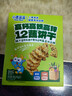 小鹿蓝蓝12蔬饼干12种蔬菜成分 宝宝零食高钙高铁高锌儿童饼干80g  实拍图