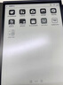 科大讯飞智能办公本X3 10.65英寸 电子书阅读器 墨水屏电纸书 平板电脑 手写笔记本电纸书 政府补贴 实拍图