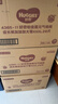 好奇（Huggies）铂金装小桃裤成长裤XXXL26片*4包(17kg以上)【透爽散热】 实拍图