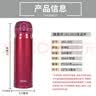 膳魔师保冷保温杯500ml大容量不锈钢水杯学生JNL-503红色礼物开学季 实拍图