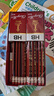 中华【热门商品】 经典红黑抽条学生办公书写HB铅笔六角 小学生专用 48支/盒 儿童节礼物 6151 HB 实拍图