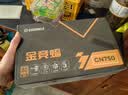 安耐美（Enermax）金牌750W电源 金竞蝠GN750 V2黑色 ATX3.1/80PLUS金牌/全日系/支持 5060ti/5070显卡 实拍图