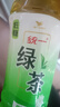 统一绿茶低糖茉莉味茶饮料整箱装休闲饮品 新老包装随机发货 低糖 500mL*15瓶 实拍图