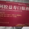 [西点] 益源生 复方硫酸亚铁叶酸片50mg*24片 实拍图