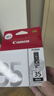 佳能（Canon）PGI-35 黑色墨盒(适用iP110/TR150/TR160) 实拍图
