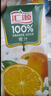 汇源100%橙汁礼盒装果汁饮料1Lx6盒节日送礼宴请果蔬汁饮料聚餐畅享 实拍图