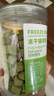 WEYES冻干猫草粒80g成幼猫粮宠物零食营养助力高蛋白磨牙洁牙 实拍图