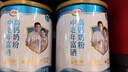 伊利中老年富硒高钙奶粉 礼盒 中老年奶粉 送长辈高蛋白营养品 700g*2 实拍图