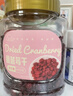 新边界 整一颗蔓越莓干400g/罐 整颗无核蜜饯果干休闲食品零食水果干 实拍图