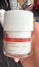 薇诺娜第二代舒敏保湿特护滋润霜50g修护补水乳液面霜护肤品 实拍图