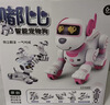 JJRC儿童早教声控智能ai机器狗玩具男孩1-3岁宝宝2-6岁小孩仿生机器人 少女粉N3【遥控+手控+声控模式】 送两岁二到三岁2孩子生日礼物 实拍图