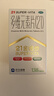 21金维他 多维元素片(21) 138片 复合维生素B族成人赖氨酸维C维E钙铁锌AD儿童中老年多种营养增强免疫力 实拍图