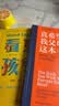 中信出版【官方旗舰店】真希望我父母读过这本书：你的孩子会庆幸你读过  真想让我爱的人读读这本书 菲利帕佩里 著 中信出版社图书 看见孩子+真希望我父母读过这本书 晒单实拍图