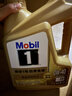 美孚（Mobil）全合成汽机油0W-40 SN级4L美孚1号劲擎表现 汽车保养京东养车自营 实拍图