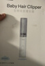 易简婴儿理发器配件通用悬挂陶瓷刀头普通陶瓷刀头套装  HK981专用刀头 实拍图