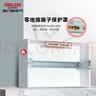德力西电气强电箱配电箱空开箱布线箱家用配线箱PZ30v明装金属门8回路 实拍图