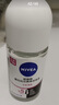 妮维雅（NIVEA）抑汗香体腋下止汗露干爽滚珠黑白出众爽身走珠液50ml*2 实拍图