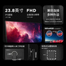 联想ThinkVision 23.8英寸IPS屏 120Hz商务办公显示器 硬件低蓝光 升降旋转 T24i升级款 T24-40 实拍图