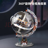 佳奇科技（JAKI）六一儿童节礼物破晓地球仪积木拼装兼容乐高难度6-12岁男孩生日15 破晓地球仪-空间站【超典藏级】 初中生潮玩13-15男生0高端摆件航天空间站9 实拍图