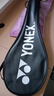 尤尼克斯（YONEX）羽毛球拍全碳素音速闪攻疾光快攻比赛单拍NF8S白淡紫已穿线附手胶 实拍图