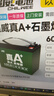 超威真A+升级2代48V60V72V石墨烯电动车电池铅酸电瓶适用爱玛雅迪台铃 60V45Ah 以旧换新 5只装 【全新正品】适配45-52Ah 实拍图