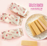 嘉顿（Garden） 威化花生味夹心饼干200g零食休闲食品办公室干粮员工团购 实拍图