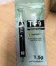 利民（thermalright）TF9(1.5g)(散热配件/CPU散热膏/1.5g装/导热系数14/笔记本导热膏/附带利民刮刀) 实拍图