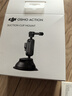 大疆 DJI Osmo Action 车载吸盘 Osmo Nano/360/Action 6/5 Pro/4/3/2 运动相机配件 实拍图